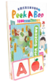 Peek A Boo English Vocabulary Book